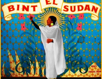 An adaptation of Bint El Sudan perfume label. Credit: Amado Alfadni. Source: https://twitter.com/shambat2000/status/1251838673362001921/photo/1