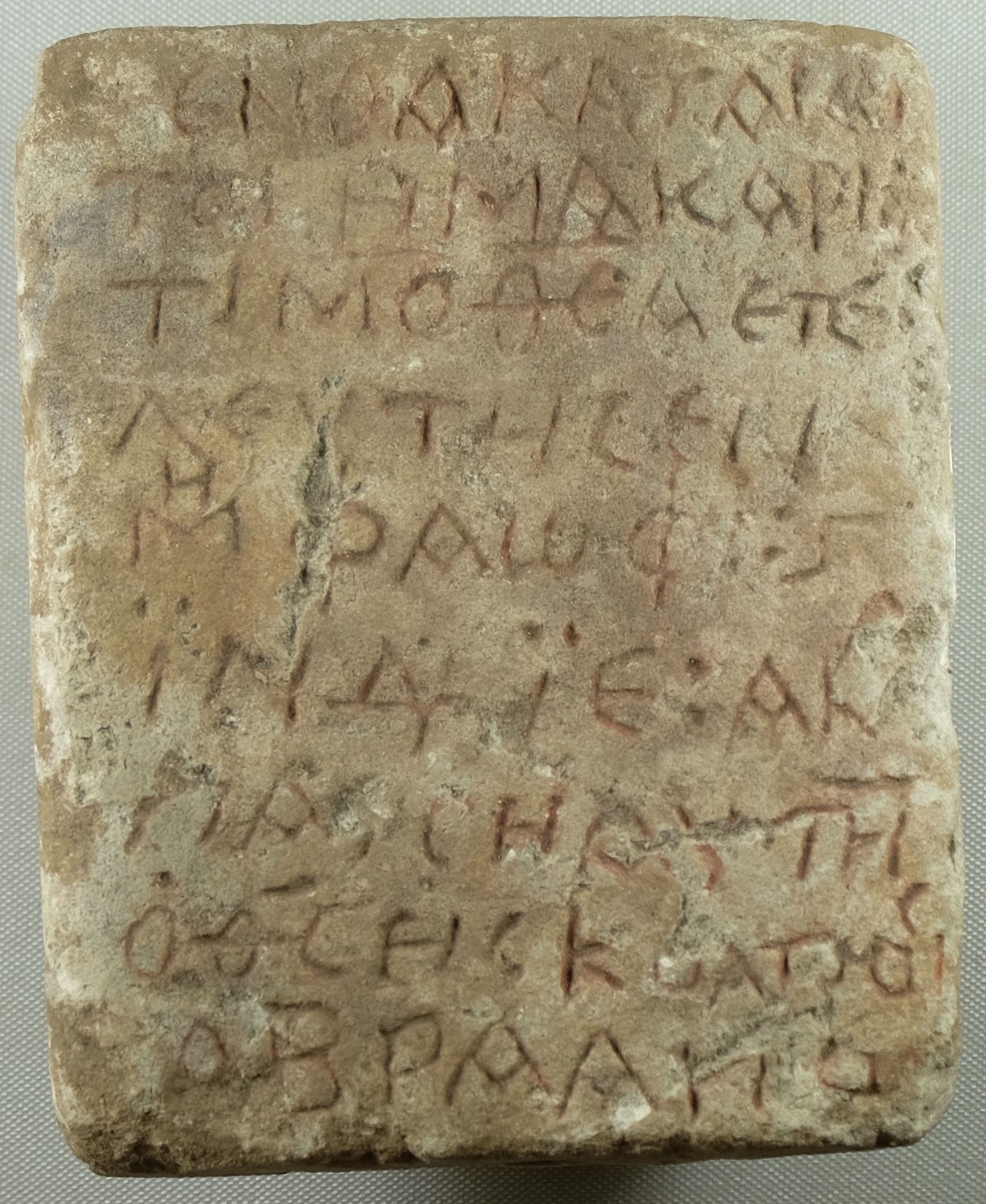 Epitaph of Timothea. Brooklyn Museum accession 37.1827E; ex-New-York Historical Society O.127An. Photography: the author.